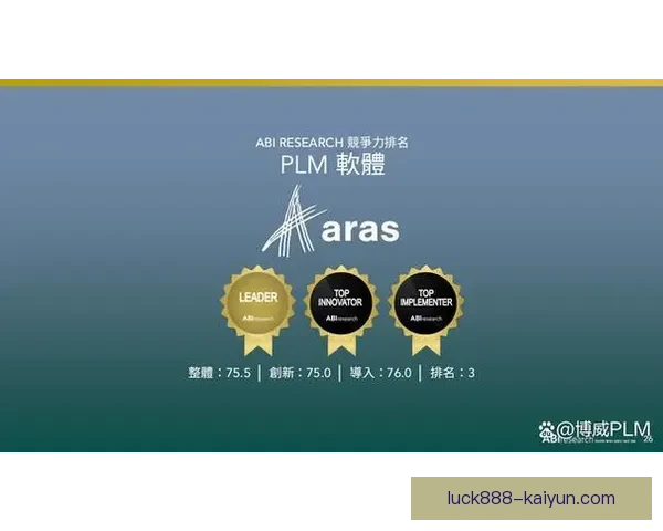 亨克边路速度持续提升，整体竞争力备受关注