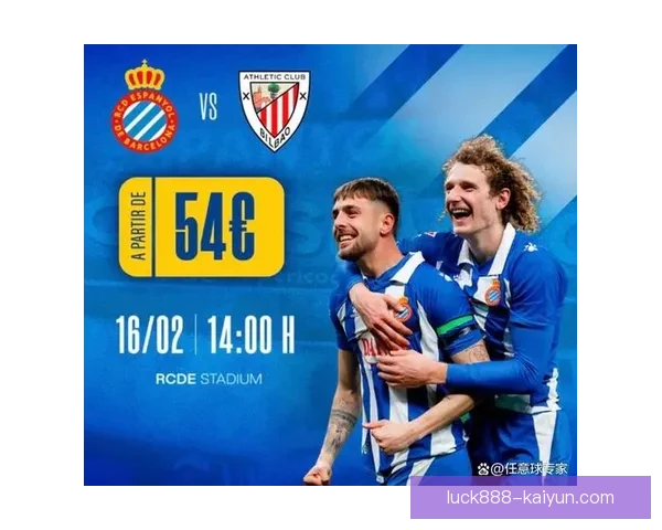 西甲绿白条纹球队近期表现稳定，竞技状态值得关注