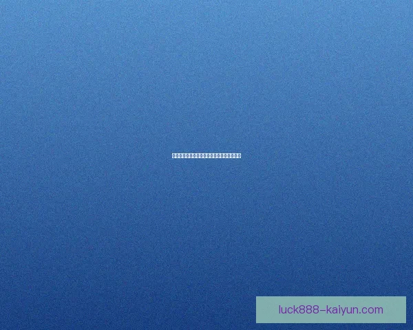 科雷亚近期过人表现稳健，突破能力持续提升